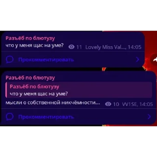 Video sticker 🥀 АРМАТУРА ВЕРЫ ДЗЮДО ч2