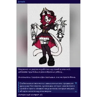 Video sticker 🥀 АРМАТУРА ВЕРЫ ДЗЮДО ч2