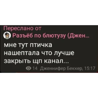 Video sticker 🥀 АРМАТУРА ВЕРЫ ДЗЮДО ч2