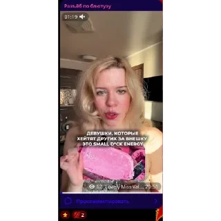 Sticker 🥀 АРМАТУРА ВЕРЫ ДЗЮДО ч2