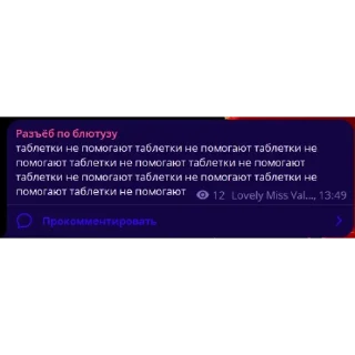 Video sticker 🥀 АРМАТУРА ВЕРЫ ДЗЮДО ч2