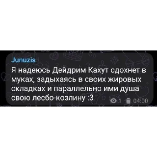 Telegram sticker 🥀 АРМАТУРА ВЕРЫ ДЗЮДО ч2