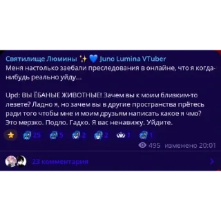 Video sticker 🥀 АРМАТУРА ВЕРЫ ДЗЮДО ч2