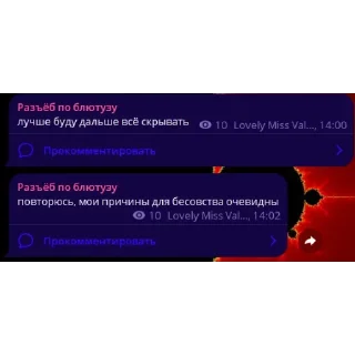 Video sticker 🥀 АРМАТУРА ВЕРЫ ДЗЮДО ч2