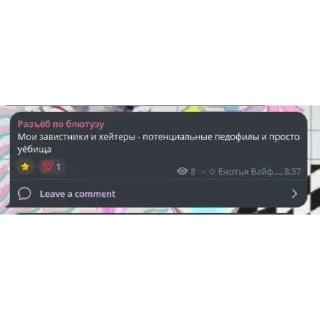 Video sticker 🥀 АРМАТУРА ВЕРЫ ДЗЮДО ч2