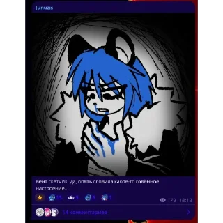 Video sticker 🥀 АРМАТУРА ВЕРЫ ДЗЮДО ч2