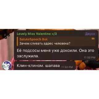 Video sticker 🥀 АРМАТУРА ВЕРЫ ДЗЮДО ч2