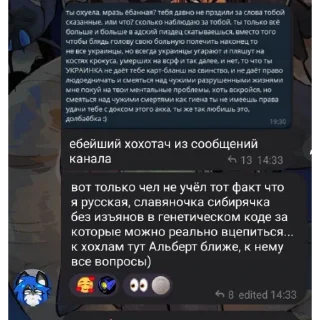 Telegram sticker 🥀 АРМАТУРА ВЕРЫ ДЗЮДО ч2