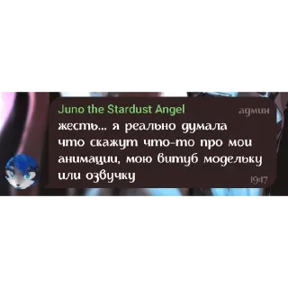 Telegram sticker 🥀 АРМАТУРА ВЕРЫ ДЗЮДО ч2