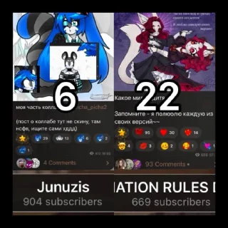 Video sticker 🥀 АРМАТУРА ВЕРЫ ДЗЮДО ч2