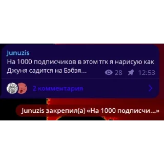 Video sticker 🥀 АРМАТУРА ВЕРЫ ДЗЮДО ч2