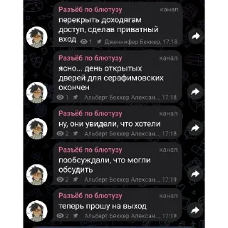 Video sticker 🥀 АРМАТУРА ВЕРЫ ДЗЮДО ч2