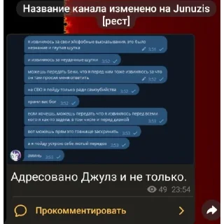 Video sticker 🥀 АРМАТУРА ВЕРЫ ДЗЮДО ч2