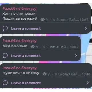Video sticker 🥀 АРМАТУРА ВЕРЫ ДЗЮДО ч2