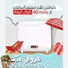 Video sticker 🔴 Egypt_Network & @F...