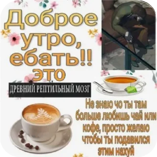 Telegram sticker ☕ Małgorzata3000