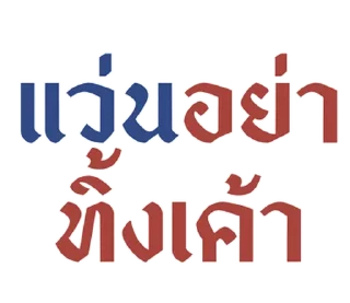 Telegram sticker ❤️ @JKSSTIK30