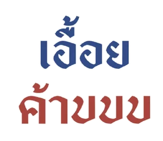 Sticker ❤️ @JKSSTIK30