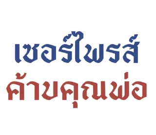 Video sticker ❤️ @JKSSTIK30