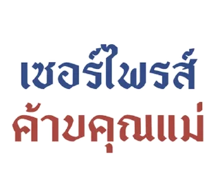 Video sticker ❤️ @JKSSTIK30