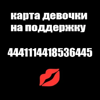 Telegram sticker 💵 devochka iz anime