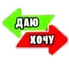 Sticker ♻️ Трейды БФ ...