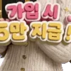 Video sticker 💸 레옹디자인