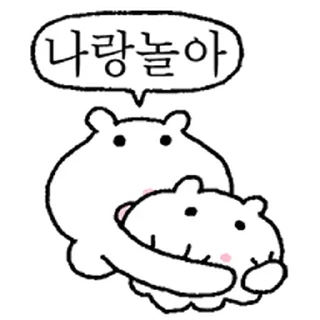 Telegram sticker ⭐ 욕심그득 볼따구햄 @moe_sticker_bot