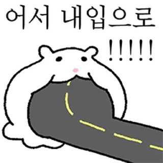 Video sticker ⭐ 욕심그득 볼따구햄 @moe_sticker_bot