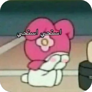 Telegram sticker 🙈 ᷂مُـهره💙