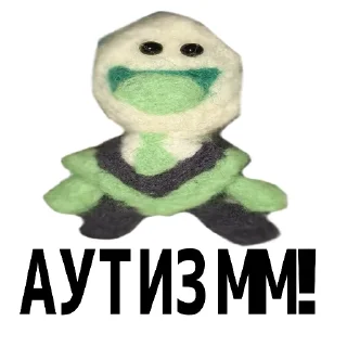 Telegram sticker 👍 Дельта плюши