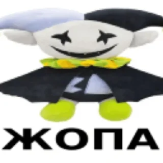 Video sticker ❤ Дельта плюши