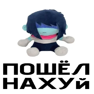 Telegram sticker 🧸 Дельта плюши
