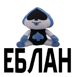 Telegram sticker 👍 Дельта плюши