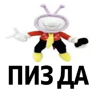 Sticker 👏 Дельта плюши