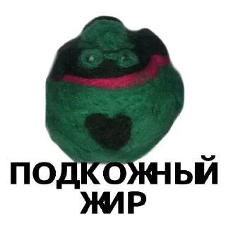 Telegram sticker 👍 Дельта плюши