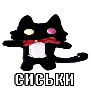 Telegram sticker ❤ Дельта плюши