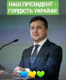 Телеграм стикер 🌟 Ze!Bot :: @fStikBot
