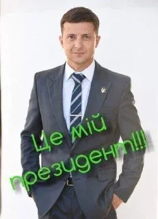 Телеграм стикер 🌟 Ze!Bot :: @fStikBot