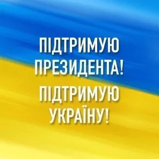 Телеграм стикер 🌟 Ze!Bot :: @fStikBot