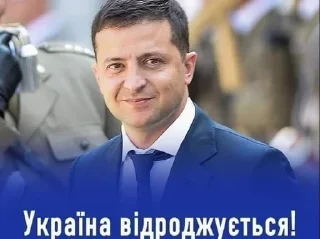 Телеграм стикер 🌟 Ze!Bot :: @fStikBot