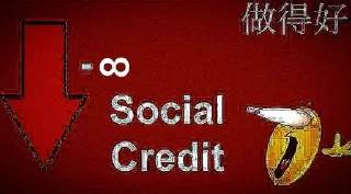 Telegram stiker 🇨🇳 Социальный рейтинг @LadNenk0o0 :: @fStikBot