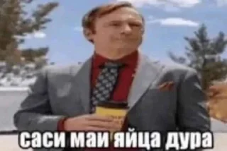 Telegram sticker 🌟 Больше стиков тут: @stikery4