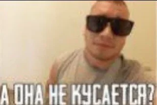 Telegram sticker 🌟 Больше стиков тут: @stikery4