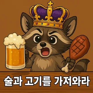 Telegram sticker 🌟 @Funkyonchain :: @fStikBot