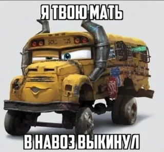 Telegram sticker 🌟 шутки про мать :: @fStikBot