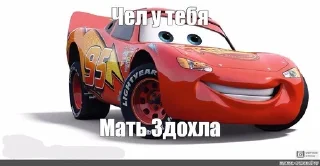 Video sticker 🌟 шутки про мать :: @fStikBot
