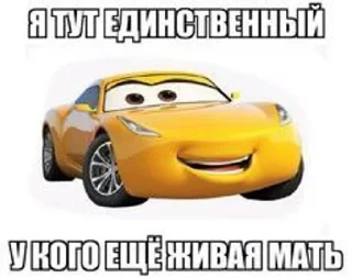 Video sticker 🌟 шутки про мать :: @fStikBot