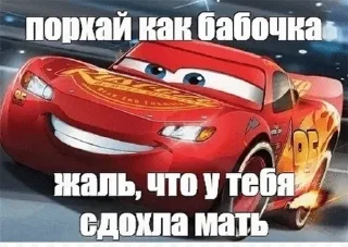 Telegram sticker 🌟 шутки про мать :: @fStikBot
