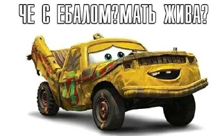 Telegram sticker 🌟 шутки про мать :: @fStikBot